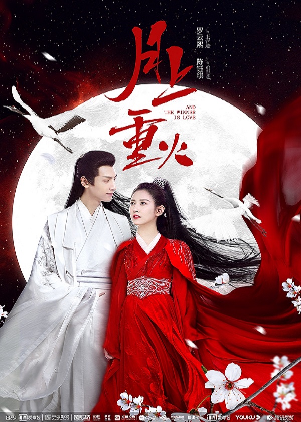 Watch Chinese Drama And The Winner Is Love on OKDrama.com