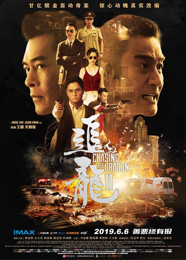 OK Drama, watch hk movie, Chasing the Dragon 2: Wild Wild Bunch – 追龙2