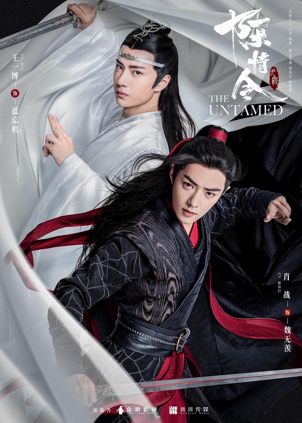 OK Drama, watch chinese drama, The Untamed