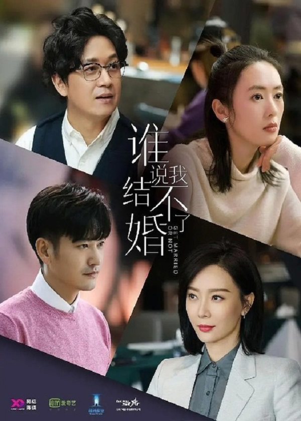 Watch Chinese Drama Get Married Or Not on OKDrama.com