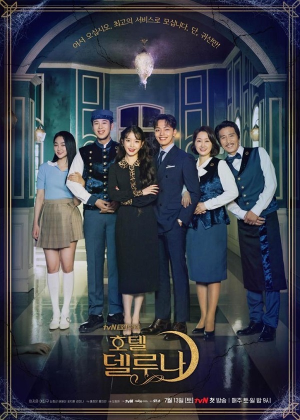 Watch Korean Drama Hotel Del Luna on OKDrama.com