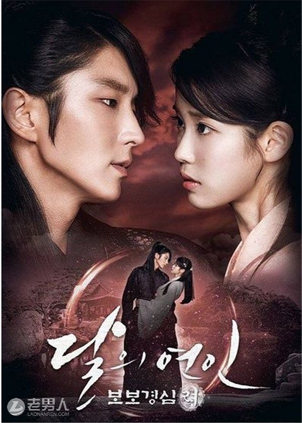 OK Drama, watch korean drama, Moon Lovers: Scarlet Heart Ryeo