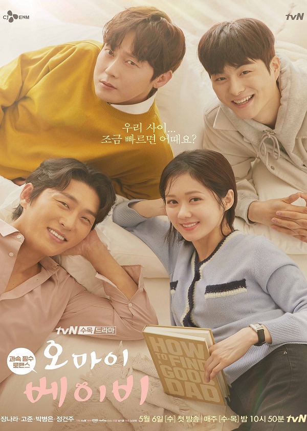 Watch Korean Drama Oh My Baby on OKDrama.com