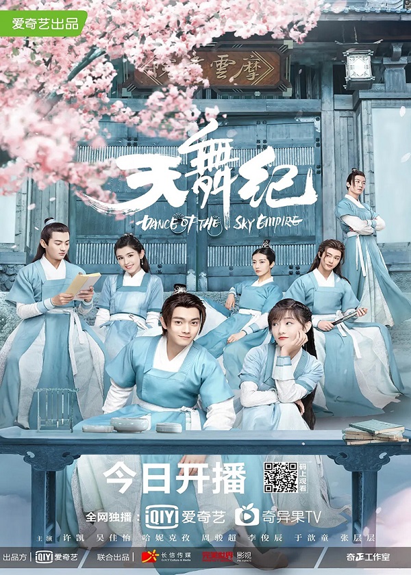 OK Drama, watch chinese drama, Dance of the Sky Empire