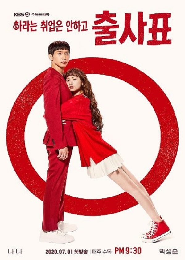 OK Drama, watch korean drama, Into the Ring