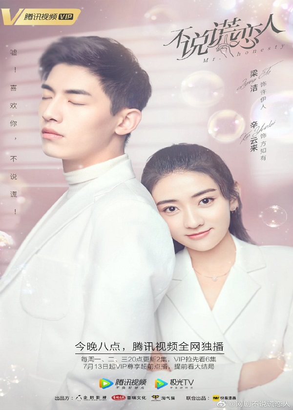 OK Drama, watch chinese drama, Mr Honesty