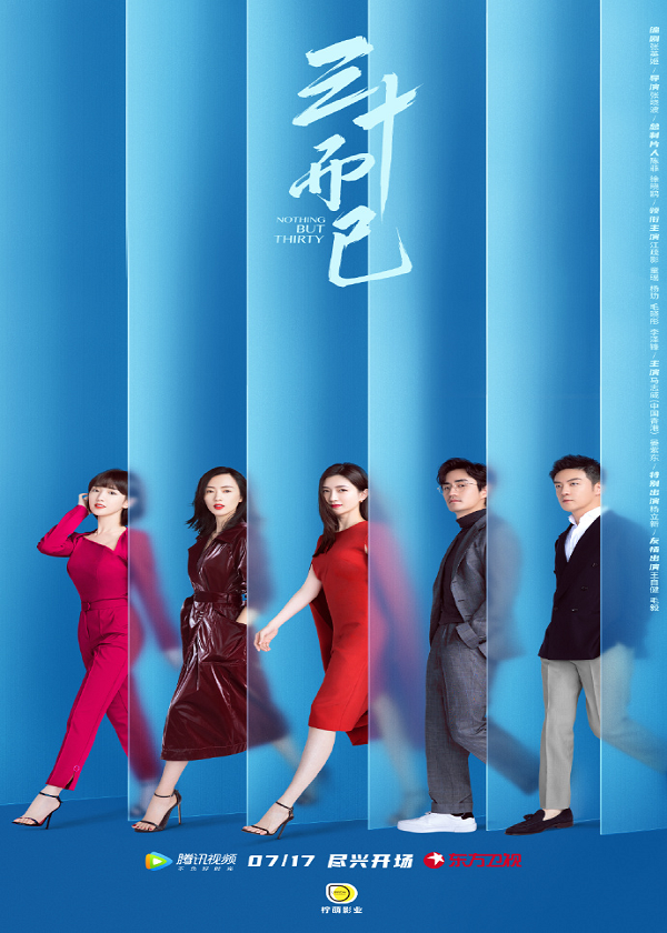 OK Drama, watch chinese drama, Nothing But Thirty