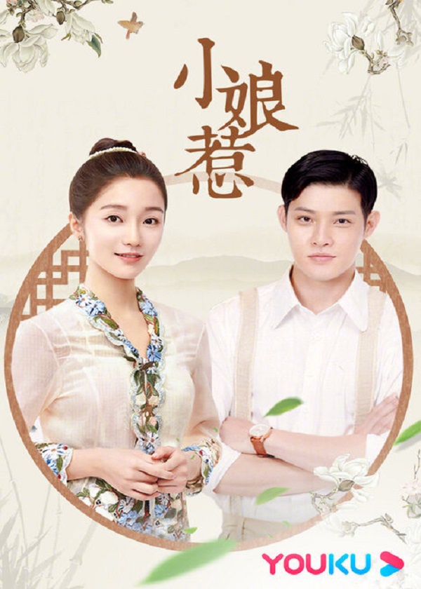 OK Drama, watch chinese drama, The Little Nyonya