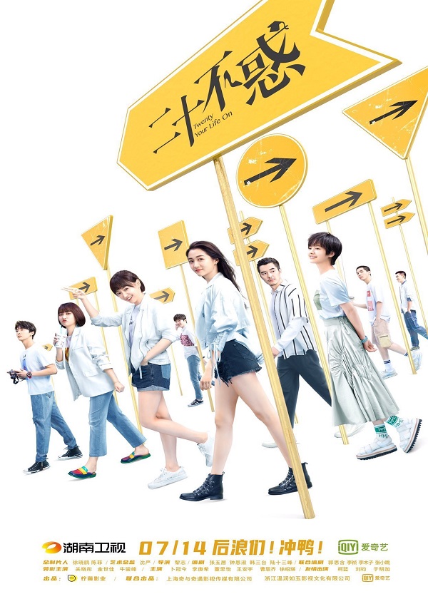 OK Drama, watch chinese drama, Twenty Your Life On