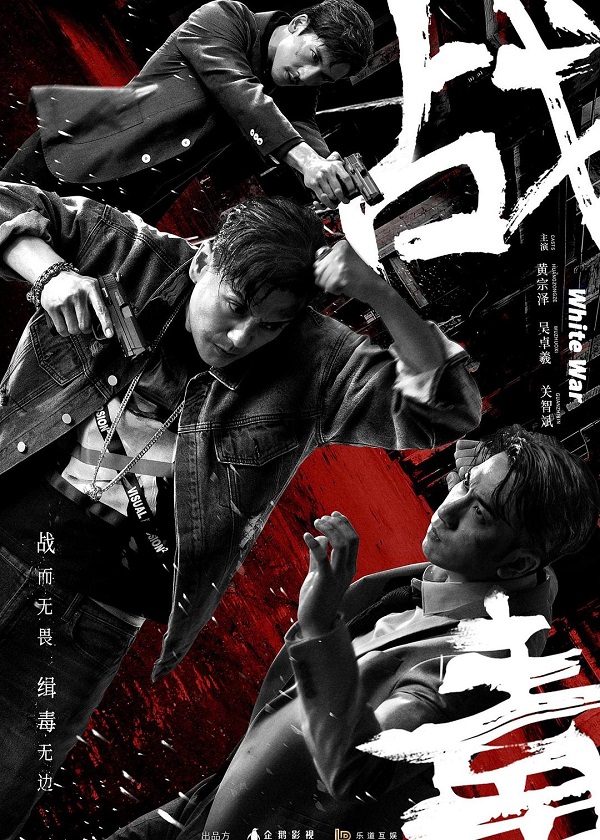 Watch China Drama White War on OKDrama.com