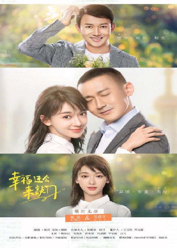 OK Drama, watch chinese drama, Happiness Will Come Knocking Again