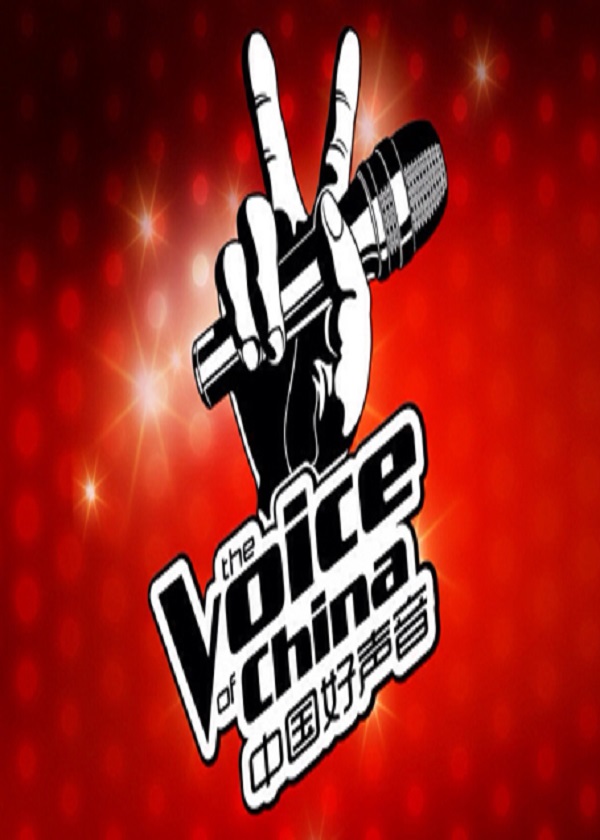 OK Drama, watch china tv show, TVoice Of China 2020