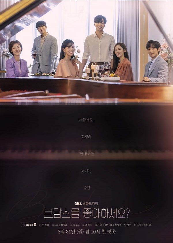 Watch Korea Drama Do You Like Brahms on OKDrama.com