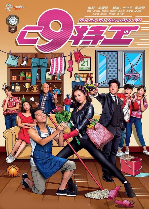 Watch Hong Kong Drama Go Go Go Operation C9 on OKDrama.com