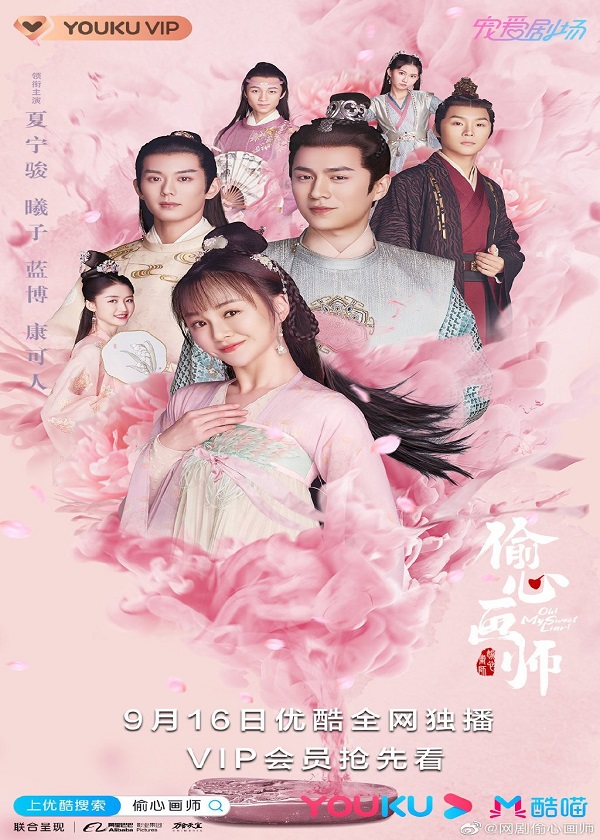 Watch Chinese Drama Oh My Sweet Liar on OKDrama.com