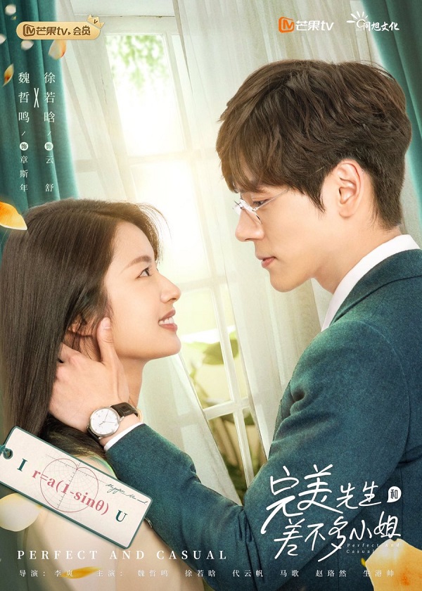 Watch Chinese Drama Perfect And Casual on OKDrama.com