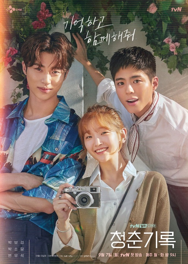 Watch Korea Drama Record Of Youth on OKDrama.com