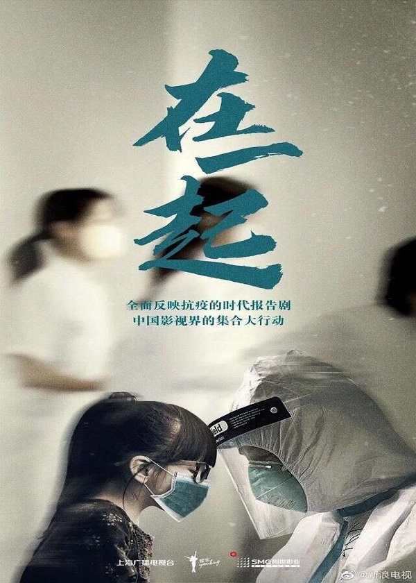 Watch Chinese Drama With You on OKDrama.com