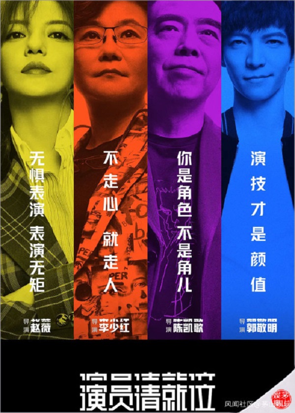 OK Drama, watch china tv show, Everybody Stand By 2