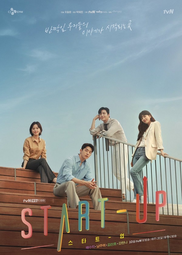 Watch Korea Drama Start Up on OKDrama.com