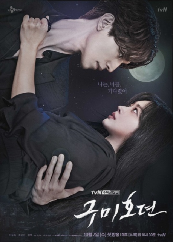 Watch Korea Drama Tailed Of The Nine Tailed on OKDrama.com