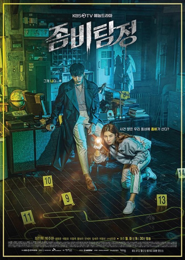 Watch Korean Drama Zombie Detective on OKDrama.com