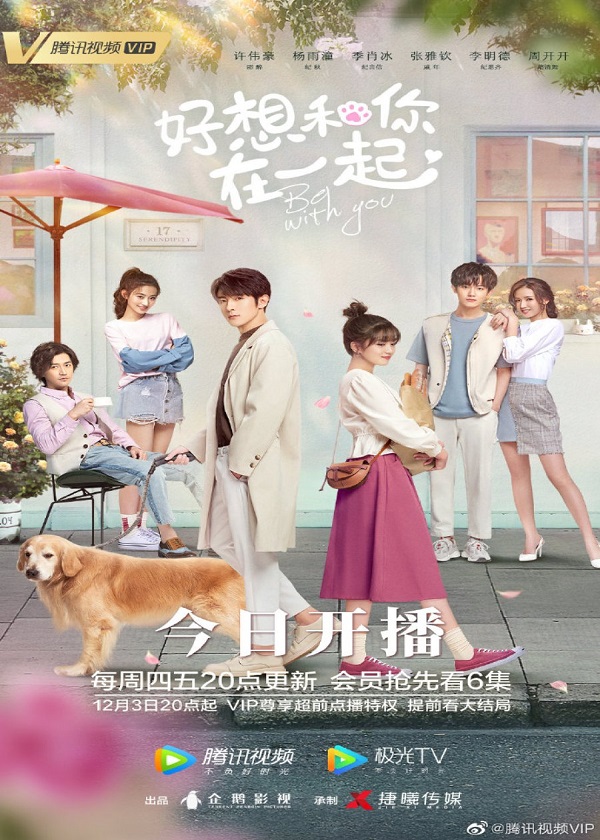 Watch Chinese Drama Be With You on OKDrama.com