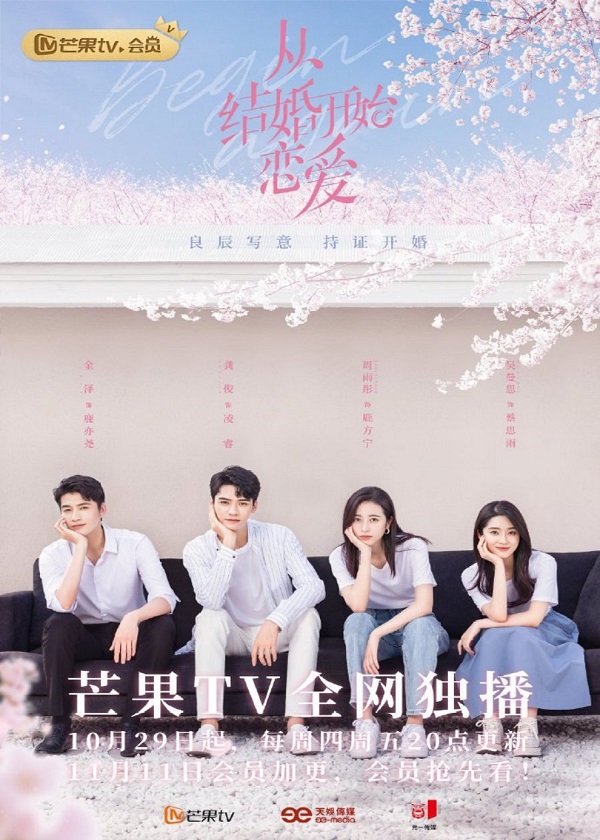 Watch Chinese Drama Begin Again on OKDrama.com