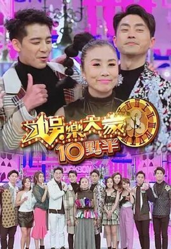 Watch TVB TV Show Liza's Online Season 4 on OK Drama