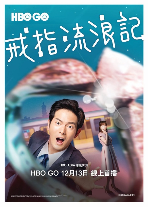 Watch Taiwan Drama Adventure Of The Ring on OKDrama.com