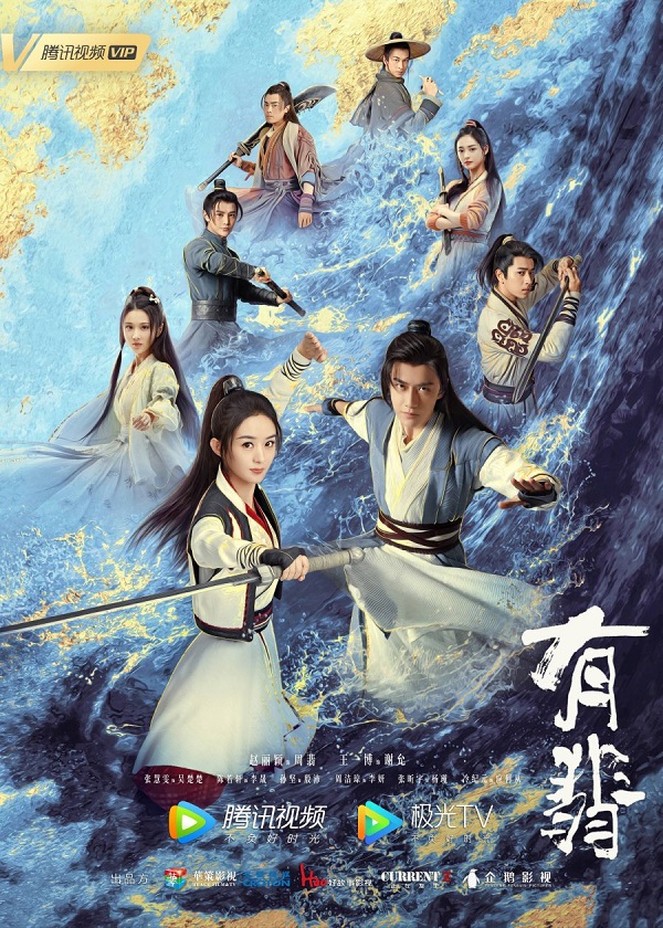 Watch Chinese Drama Legend of Fei on OKDrama.com