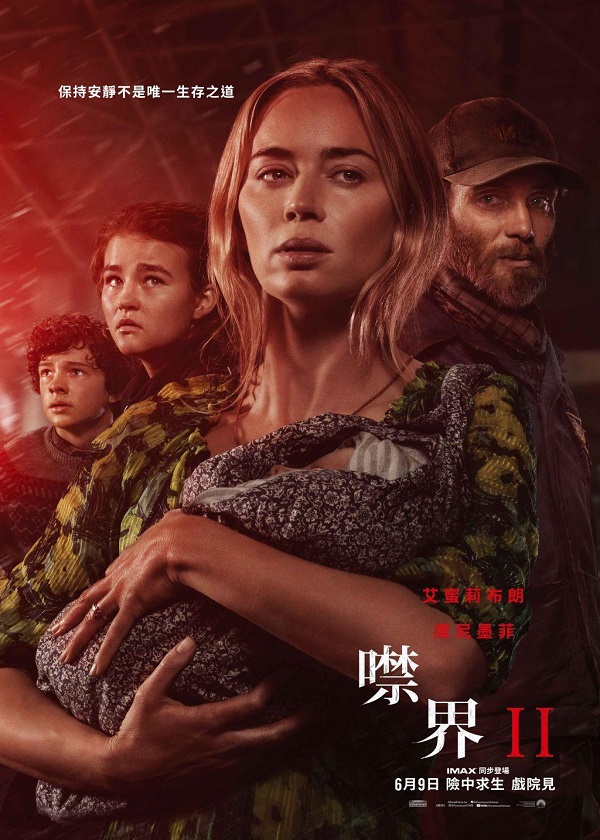 OK Drama, watch english movie, A Quiet Place Part II