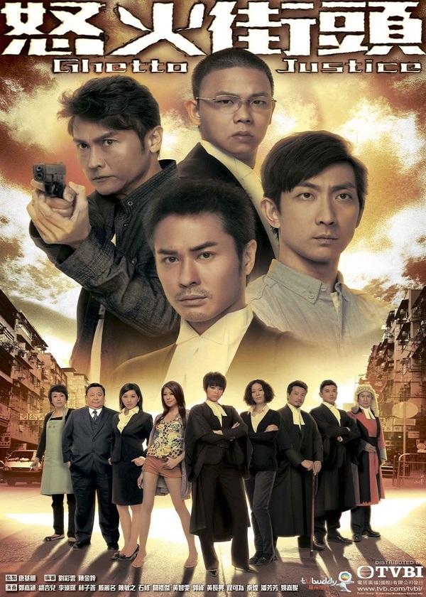 OK Drama, watch hk drama, Ghetto Justice