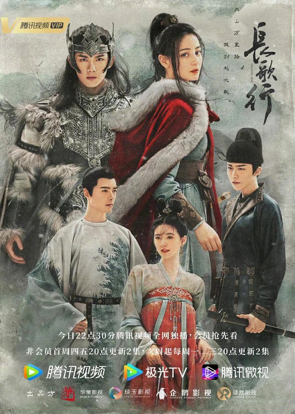 OK Drama, watch chinese drama, The Long Ballad