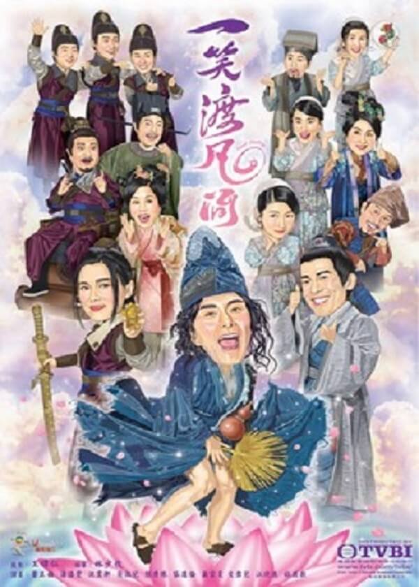 Watch Hong Kong Drama Final Destiny on OKDrama.com