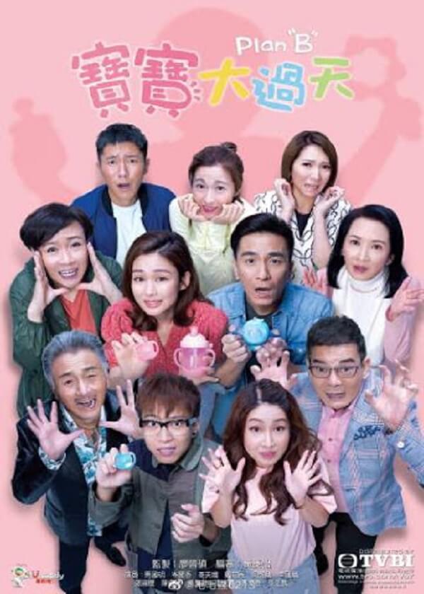 Watch HK Drama Plan B on OKDrama.com