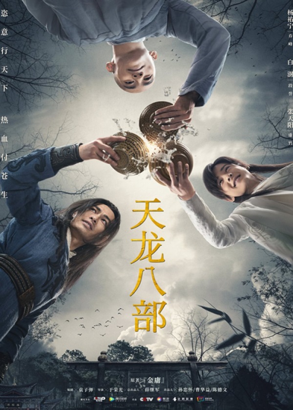 Watch Chinese Drama Demi Gods And Semi Devils on OKDrama.com