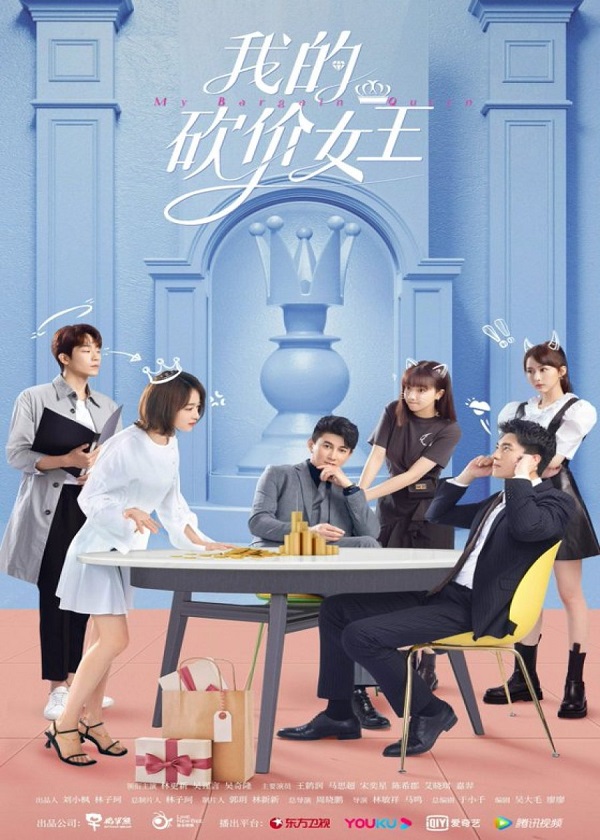 Watch Chinese Drama My Bargain Queen on OKDrama.com