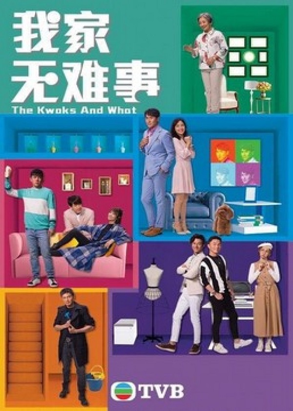 Watch HK Drama The Kwoks and What on OKDrama.com