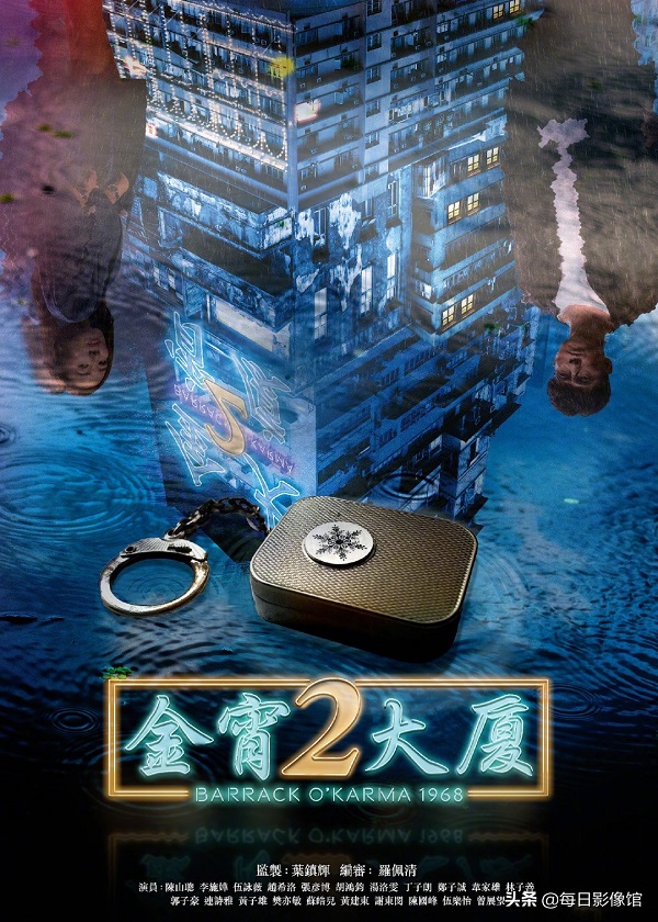 OKDrama, watch hk drama, In The Storm