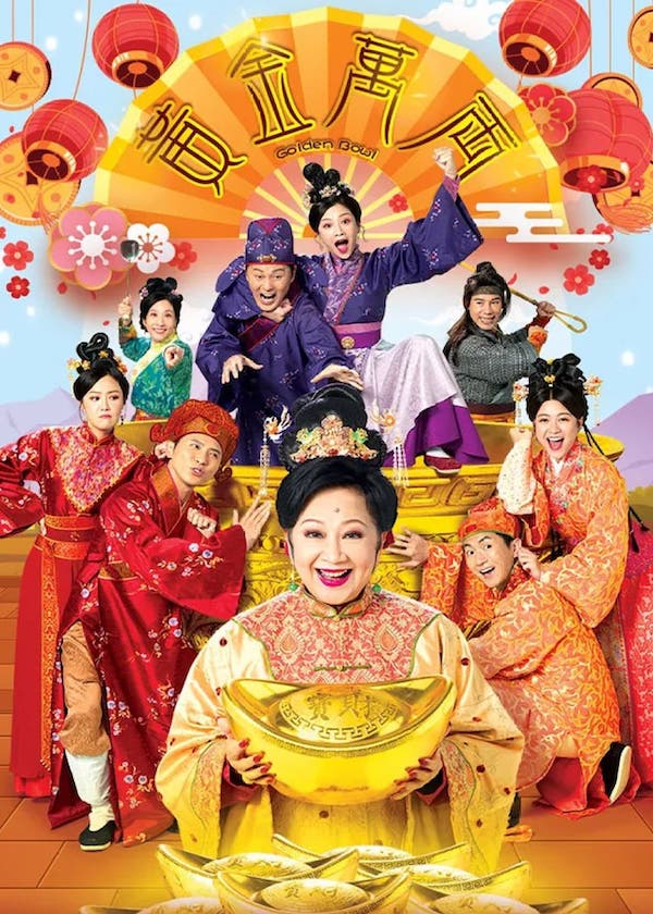 OKDrama, watch hk drama, Golden Bowl